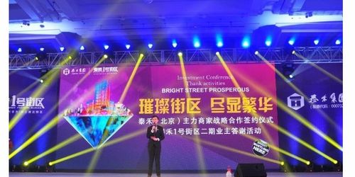 西寧年會活動策劃展會服務