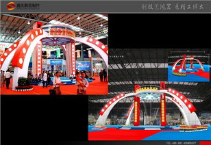 福州會展設計 福州會展設計找哪家 福州會展設計哪家好 盛慶供