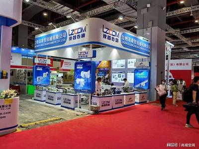 工博會 展臺指定設計搭建服務商-廣州市尚觀展覽工程