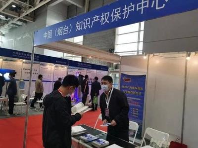 進駐核能盛會,煙臺市知識產(chǎn)權保護中心開展法律宣傳和咨詢