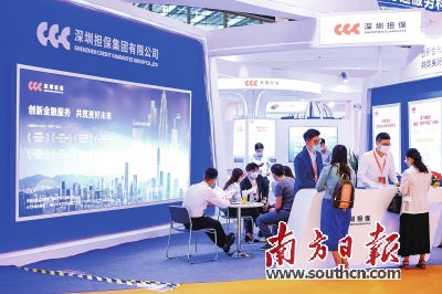 深圳擔(dān)保集團(tuán) 用有溫度的金融創(chuàng)新助力實(shí)體經(jīng)濟(jì)發(fā)展