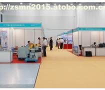 展會搭建公司|展覽設計搭建|展覽展位搭建