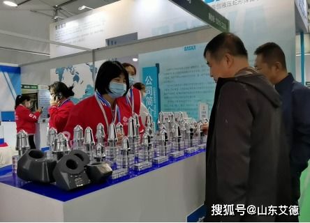 山東艾德參展鄂爾多斯國際煤炭及能源工業博覽會精彩瞬間回顧