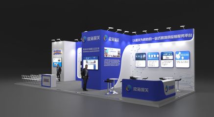 欣海報關6月2日與您相約2019首屆國際貿易服務博覽會,我們不見不散!