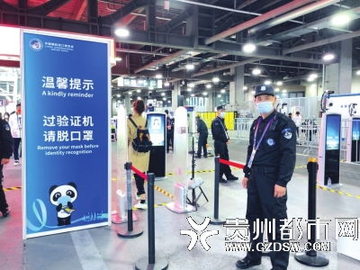 第四屆中國(guó)國(guó)際進(jìn)口博覽會(huì)觀展服務(wù)更便利