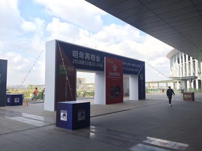 上海國(guó)際保溫防水材料與節(jié)能技術(shù)展覽會(huì)搭建安裝工廠 日朗展覽
