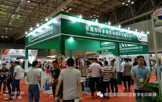 2019第二屆亞太 越南 網印展圓滿閉幕 展會服務永不落幕