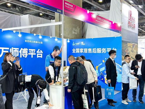 萬(wàn)師傅創(chuàng)新服務(wù)模式賦能企業(yè)升級(jí)，助力第29屆鋁門(mén)窗幕墻新產(chǎn)品博覽會(huì)